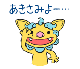 Shee and Saa sticker #6003551