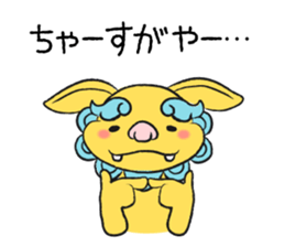 Shee and Saa sticker #6003552