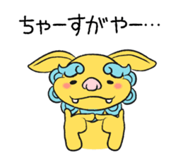 Shee and Saa sticker #6003552