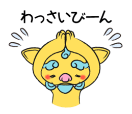 Shee and Saa sticker #6003555