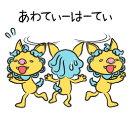 Shee and Saa sticker #6003558