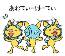 Shee and Saa sticker #6003558