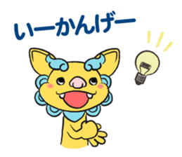 Shee and Saa sticker #6003564