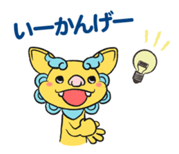 Shee and Saa sticker #6003564