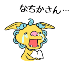 Shee and Saa sticker #6003568