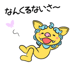 Shee and Saa sticker #6003571