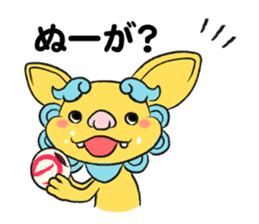 Shee and Saa sticker #6003573