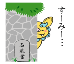 Shee and Saa sticker #6003574