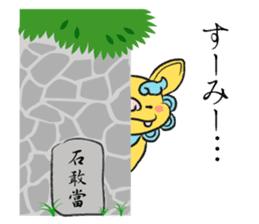 Shee and Saa sticker #6003574