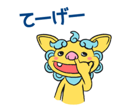 Shee and Saa sticker #6003575