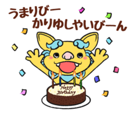 Shee and Saa sticker #6003581