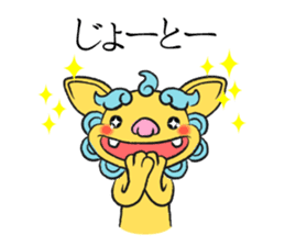 Shee and Saa sticker #6003582