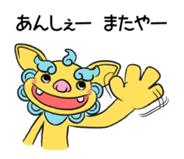 Shee and Saa sticker #6003583