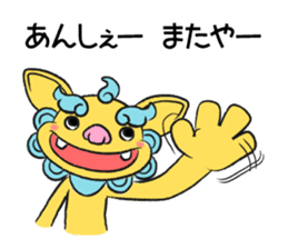 Shee and Saa sticker #6003583