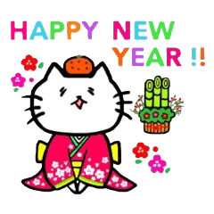 orange and cat. Happy New Year.