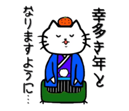 orange and cat. Happy New Year. sticker #6003586