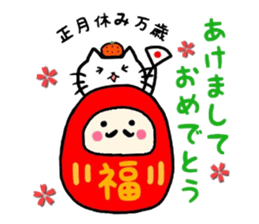orange and cat. Happy New Year. sticker #6003587