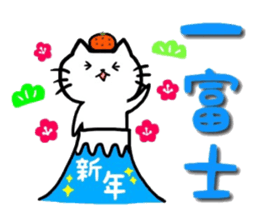 orange and cat. Happy New Year. sticker #6003589