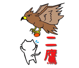 orange and cat. Happy New Year. sticker #6003590