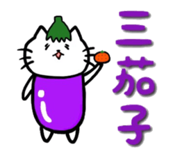 orange and cat. Happy New Year. sticker #6003591