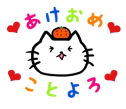 orange and cat. Happy New Year. sticker #6003592