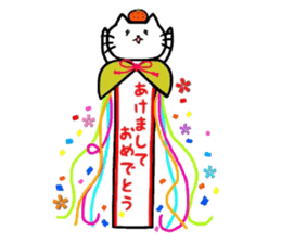 orange and cat. Happy New Year. sticker #6003593