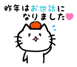 orange and cat. Happy New Year. sticker #6003594