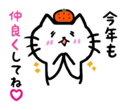 orange and cat. Happy New Year. sticker #6003600