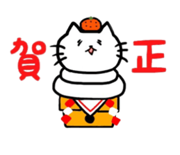 orange and cat. Happy New Year. sticker #6003602