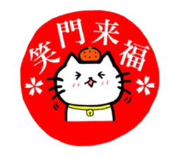 orange and cat. Happy New Year. sticker #6003605