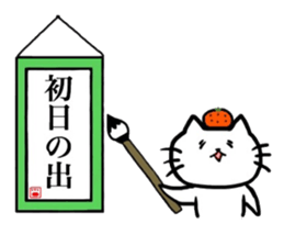orange and cat. Happy New Year. sticker #6003606