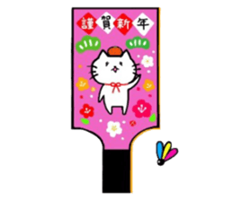 orange and cat. Happy New Year. sticker #6003607