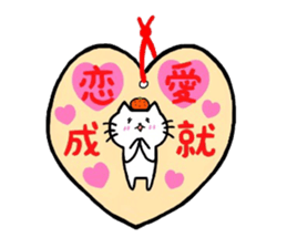 orange and cat. Happy New Year. sticker #6003608