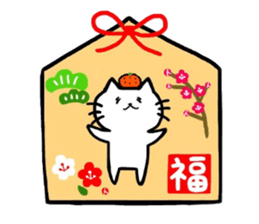 orange and cat. Happy New Year. sticker #6003609