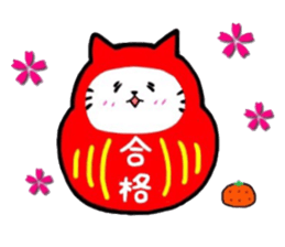 orange and cat. Happy New Year. sticker #6003611