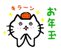 orange and cat. Happy New Year. sticker #6003614