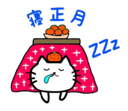 orange and cat. Happy New Year. sticker #6003616