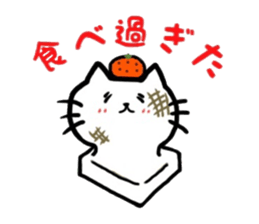 orange and cat. Happy New Year. sticker #6003618