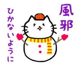 orange and cat. Happy New Year. sticker #6003619