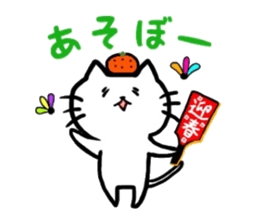 orange and cat. Happy New Year. sticker #6003622