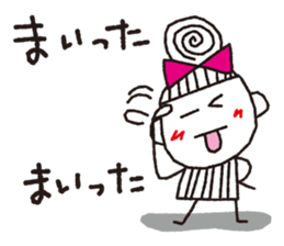 Stripe girl vol.12 sticker #6003735