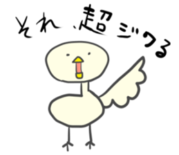 Mr.Piyokawa Part 2 sticker #6003784