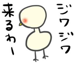 Mr.Piyokawa Part 2 sticker #6003785