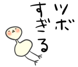 Mr.Piyokawa Part 2 sticker #6003786