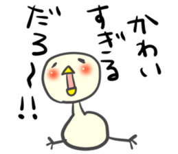 Mr.Piyokawa Part 2 sticker #6003787