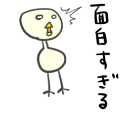 Mr.Piyokawa Part 2 sticker #6003788