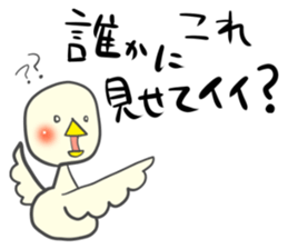 Mr.Piyokawa Part 2 sticker #6003789