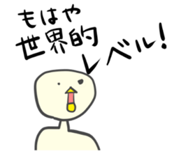 Mr.Piyokawa Part 2 sticker #6003790