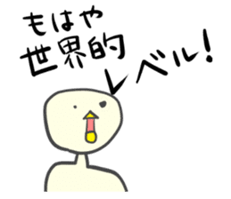 Mr.Piyokawa Part 2 sticker #6003790