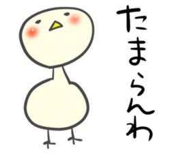 Mr.Piyokawa Part 2 sticker #6003791